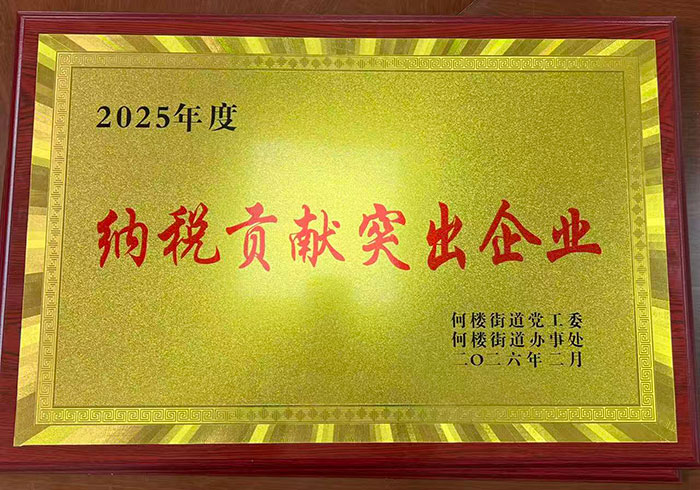 中東質(zhì)檢